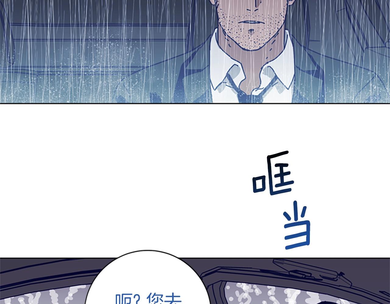 第115话 踩点77