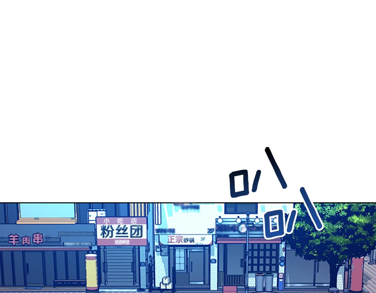 第115话 踩点87