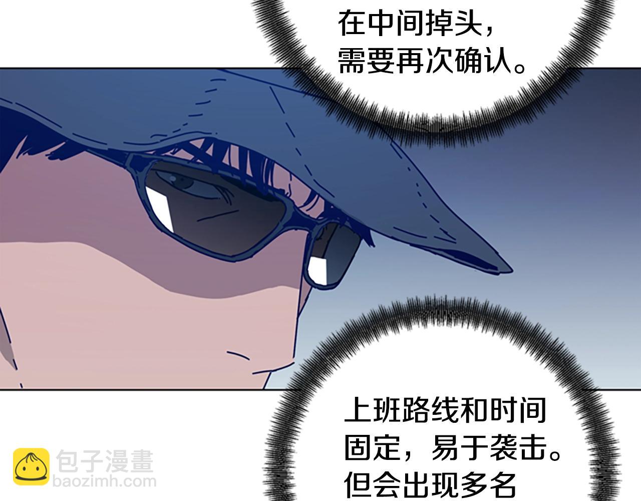 第115话 踩点96