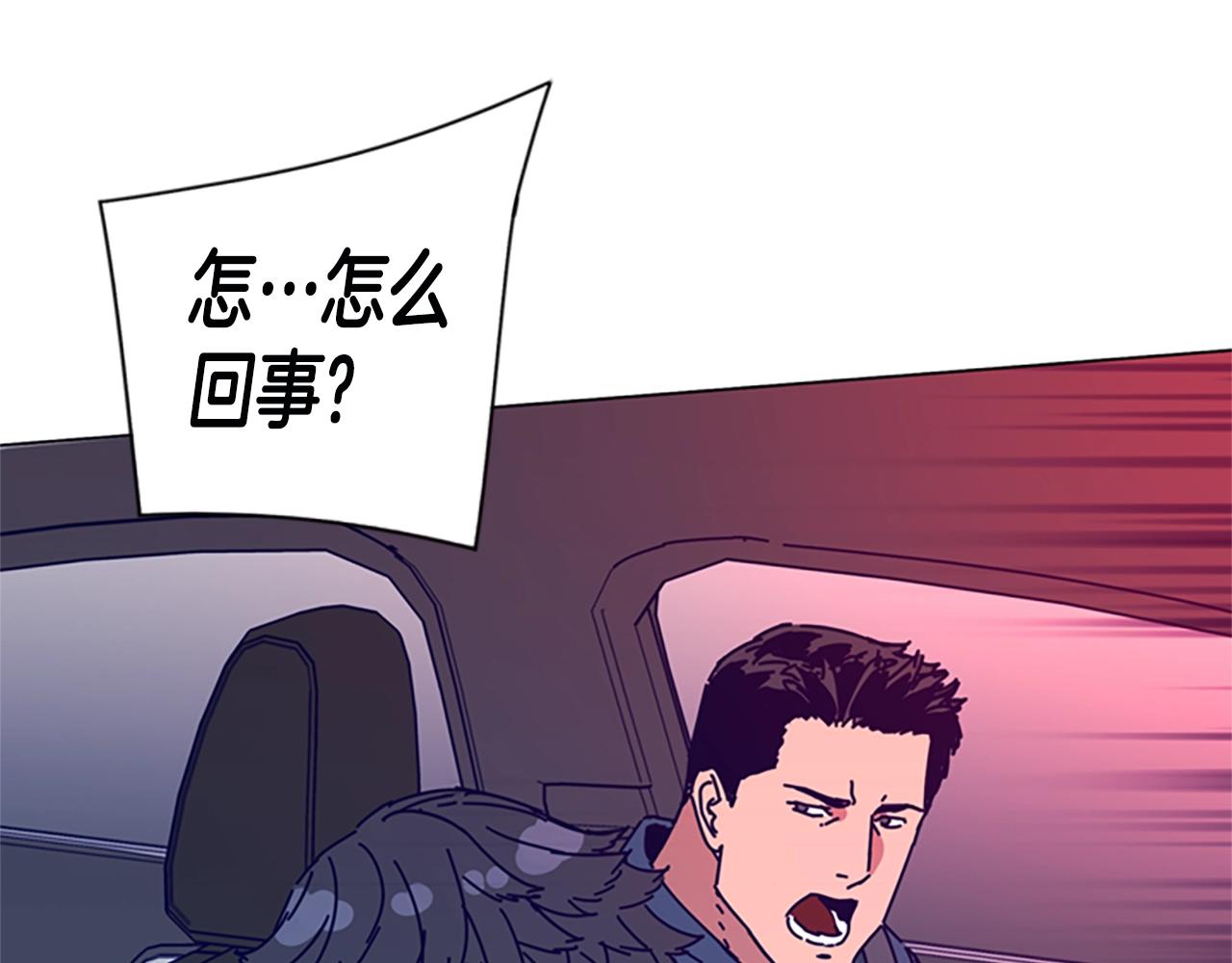 第116话 天桥袭击110