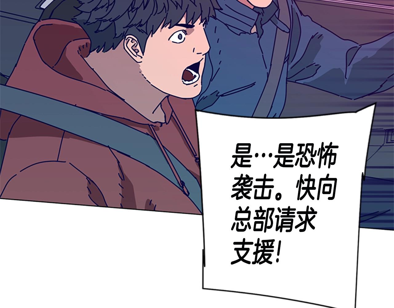 第116话 天桥袭击111