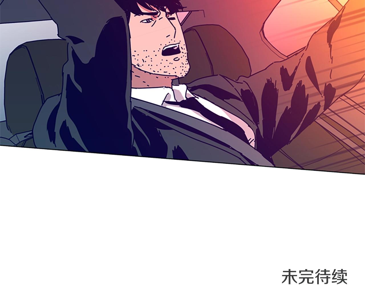 第116话 天桥袭击131
