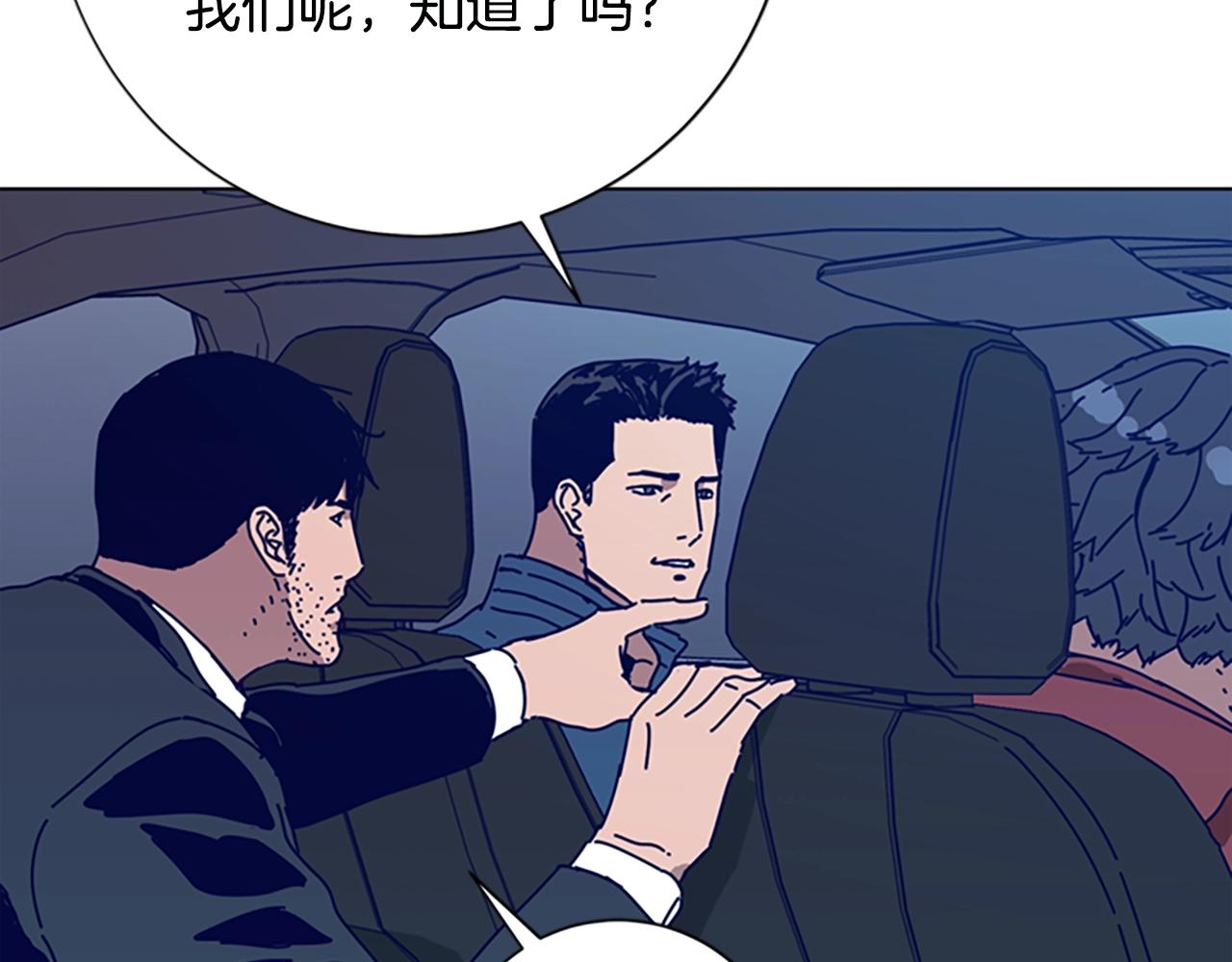 第116话 天桥袭击15