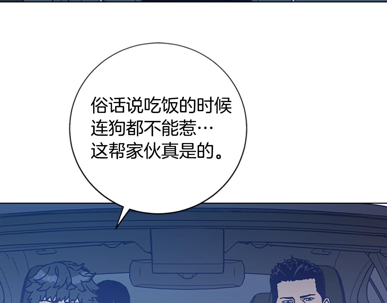 第116话 天桥袭击18