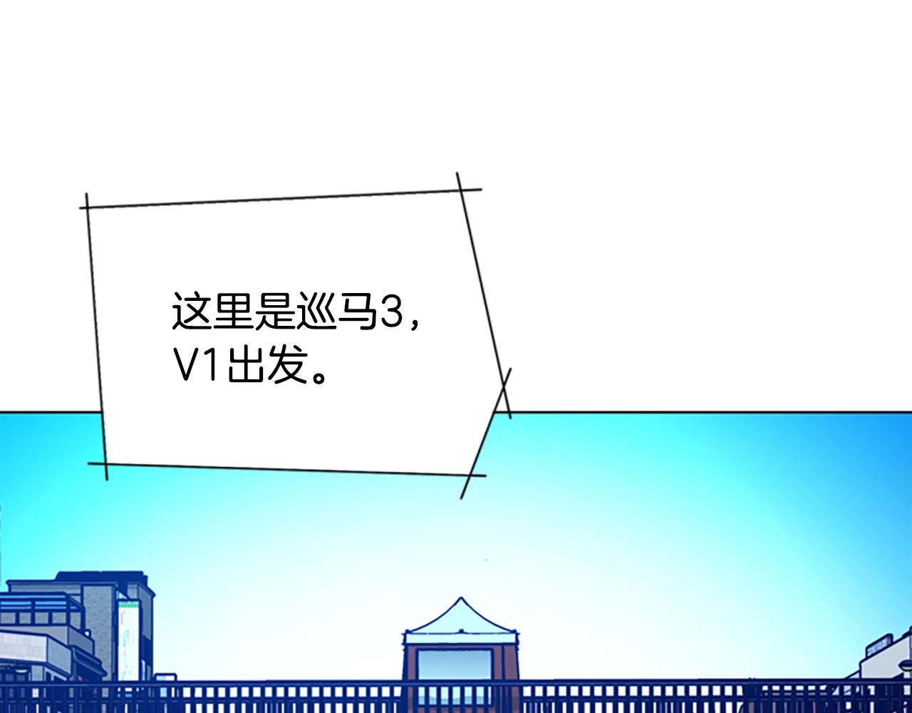 第116话 天桥袭击23
