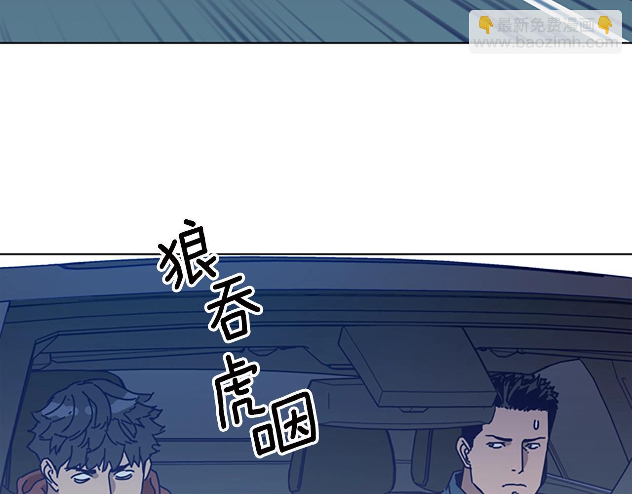 第116话 天桥袭击36