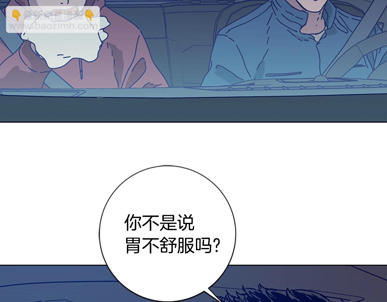 第116话 天桥袭击37