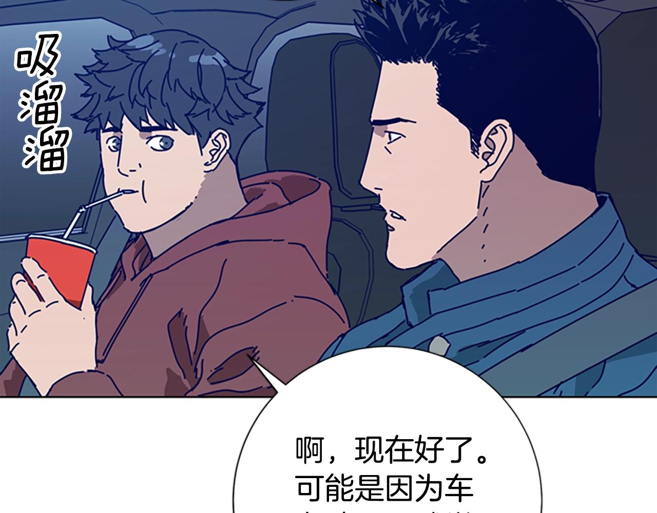 第116话 天桥袭击38
