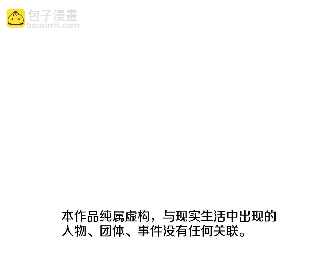 第116话 天桥袭击4