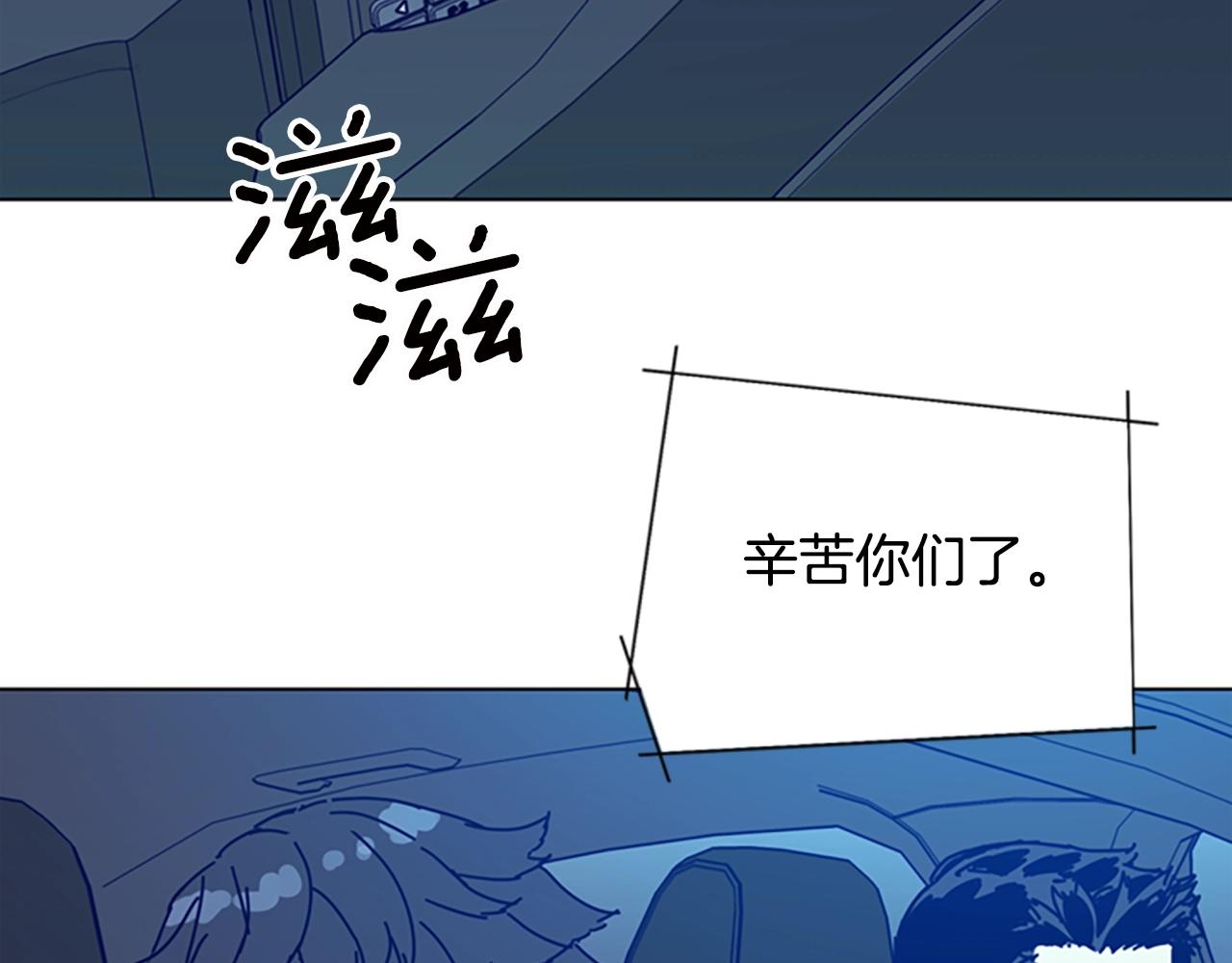 第116话 天桥袭击40