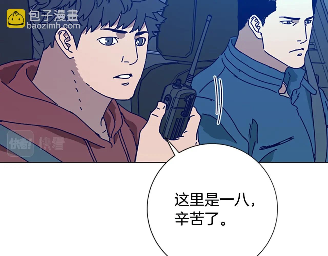 第116话 天桥袭击41