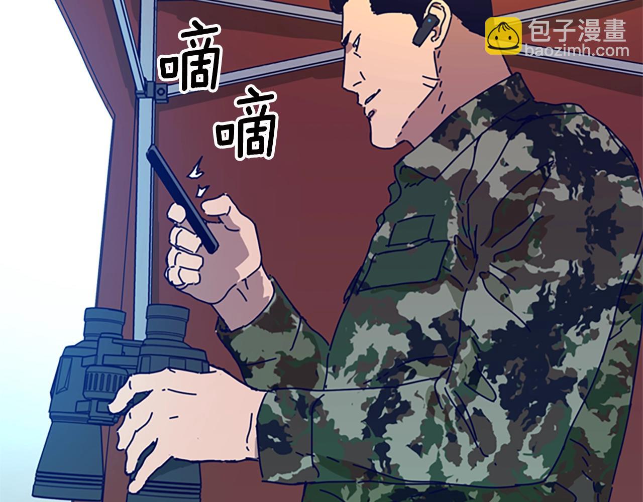 第116话 天桥袭击51