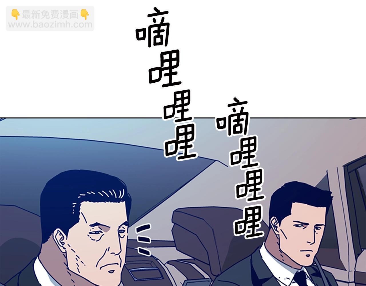 第116话 天桥袭击54