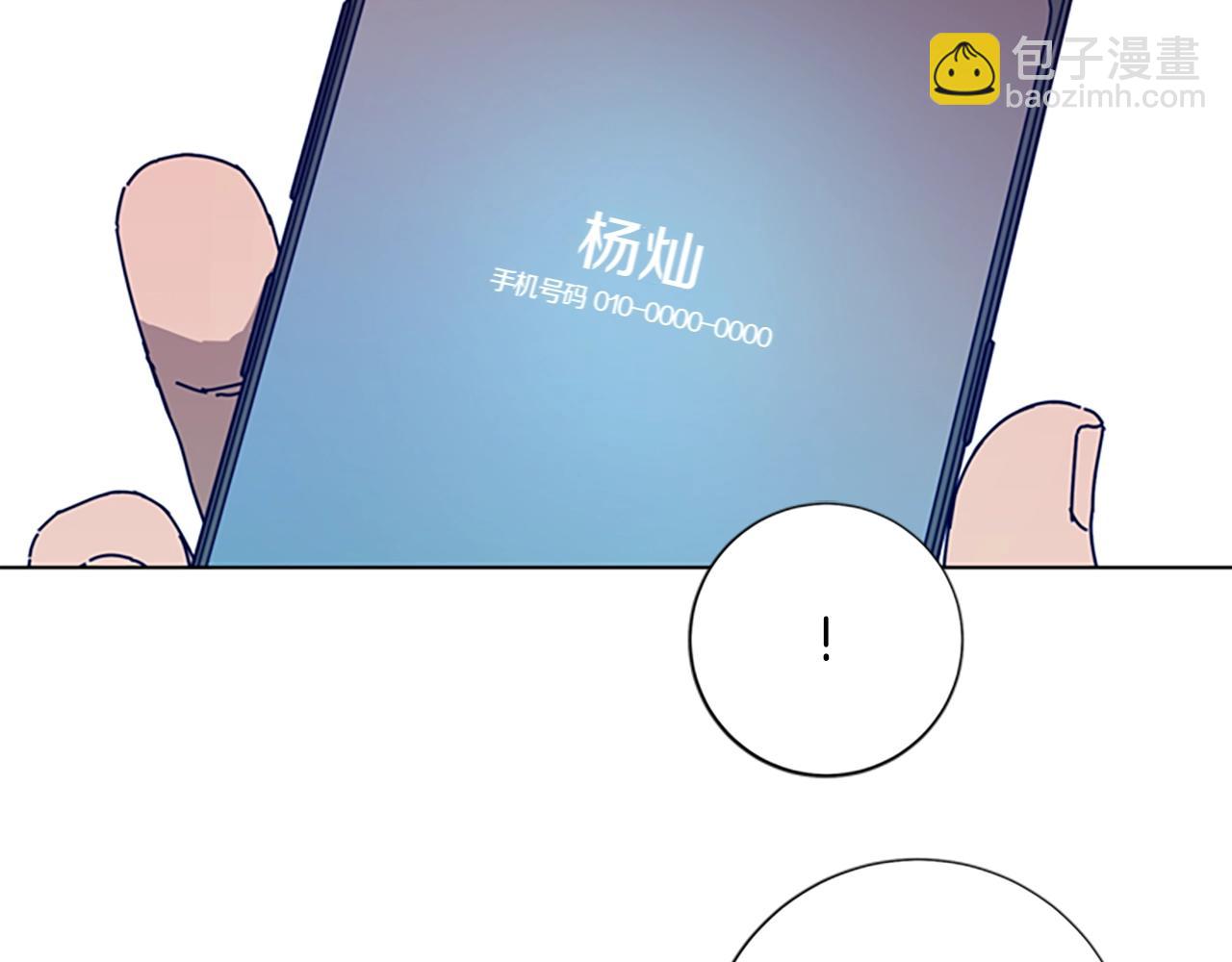 第116话 天桥袭击56