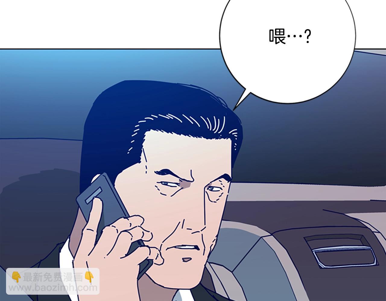 第116话 天桥袭击57