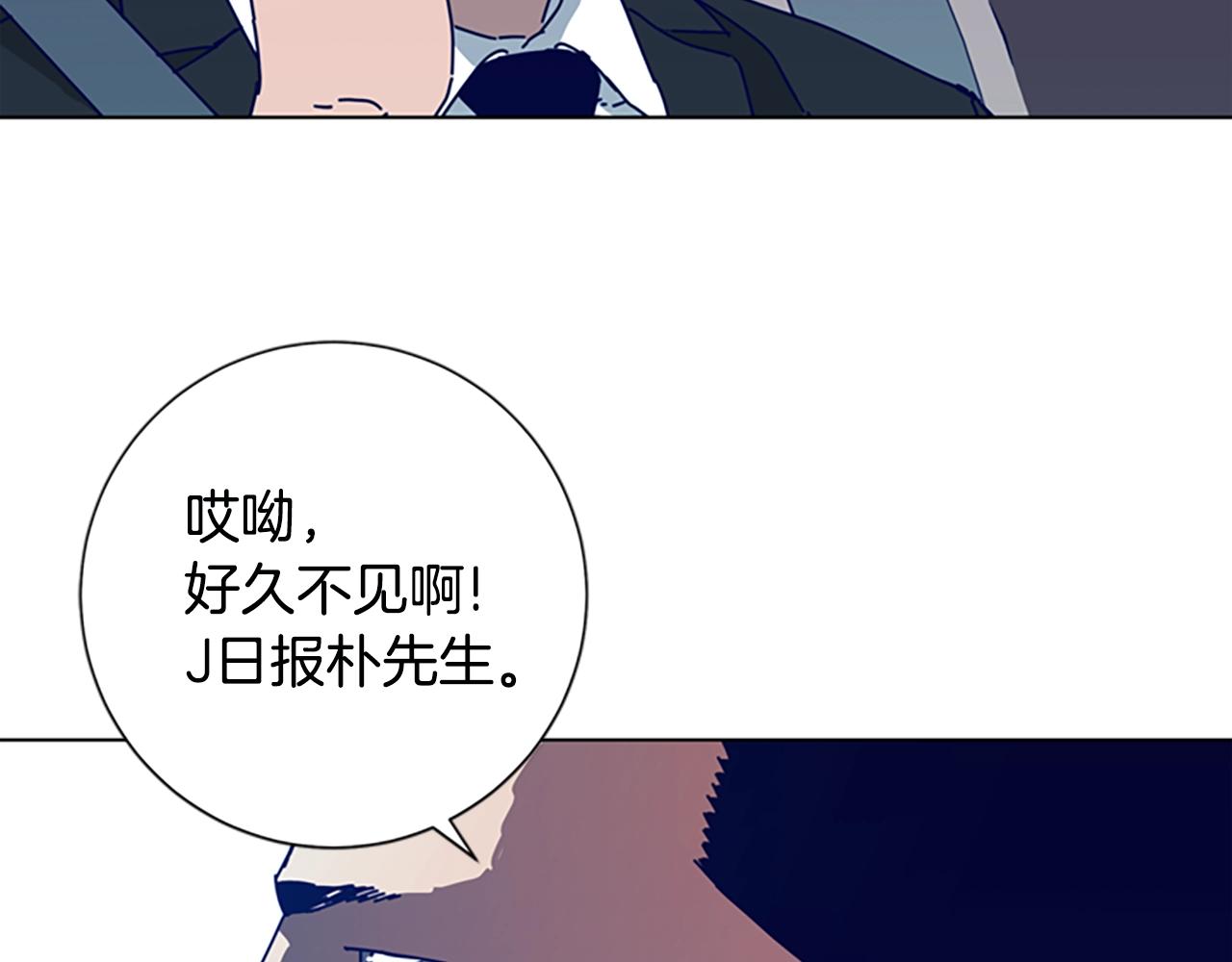 第116话 天桥袭击58