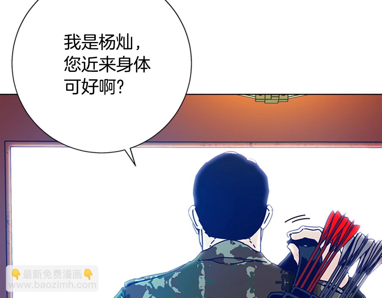 第116话 天桥袭击60