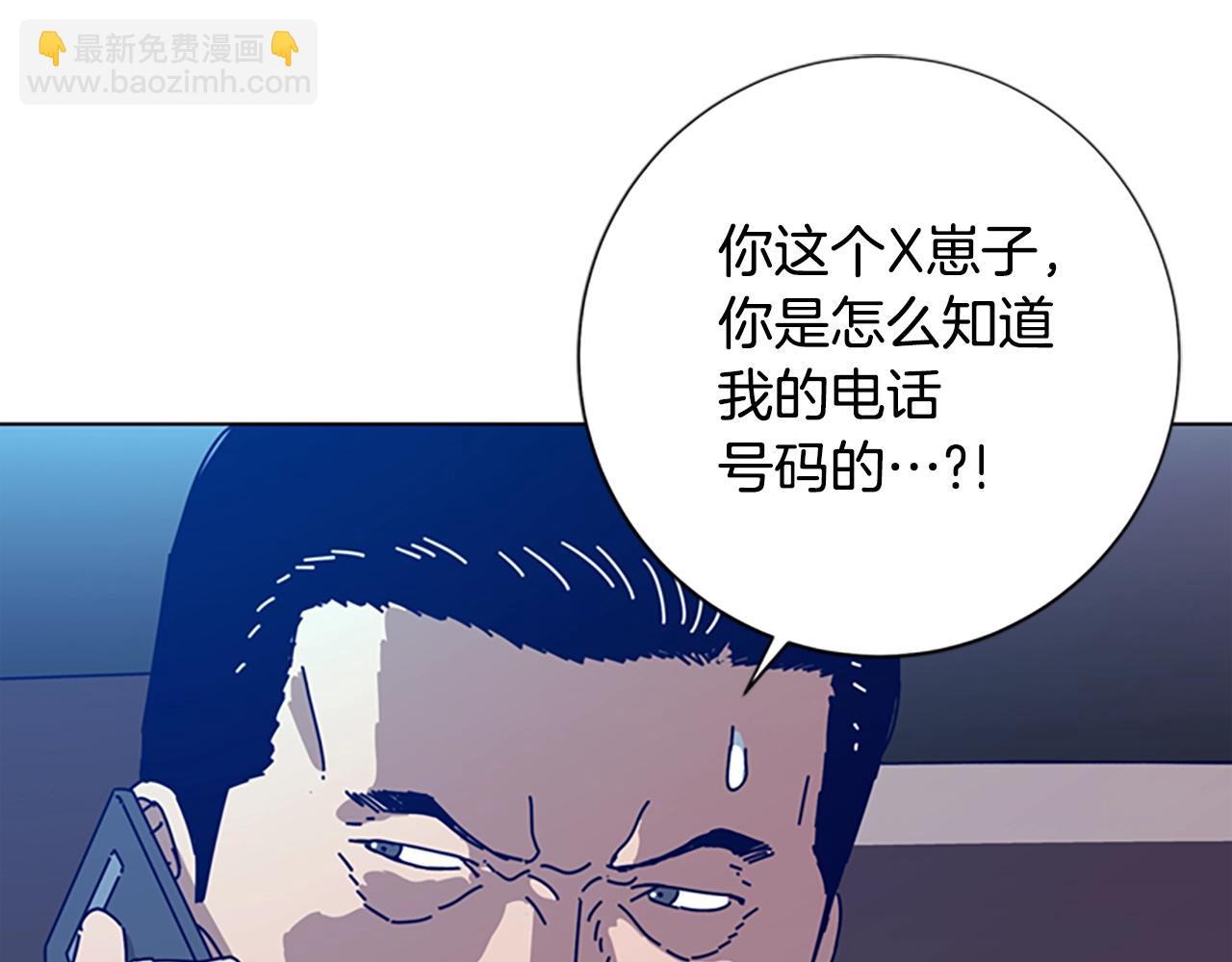 第116话 天桥袭击63
