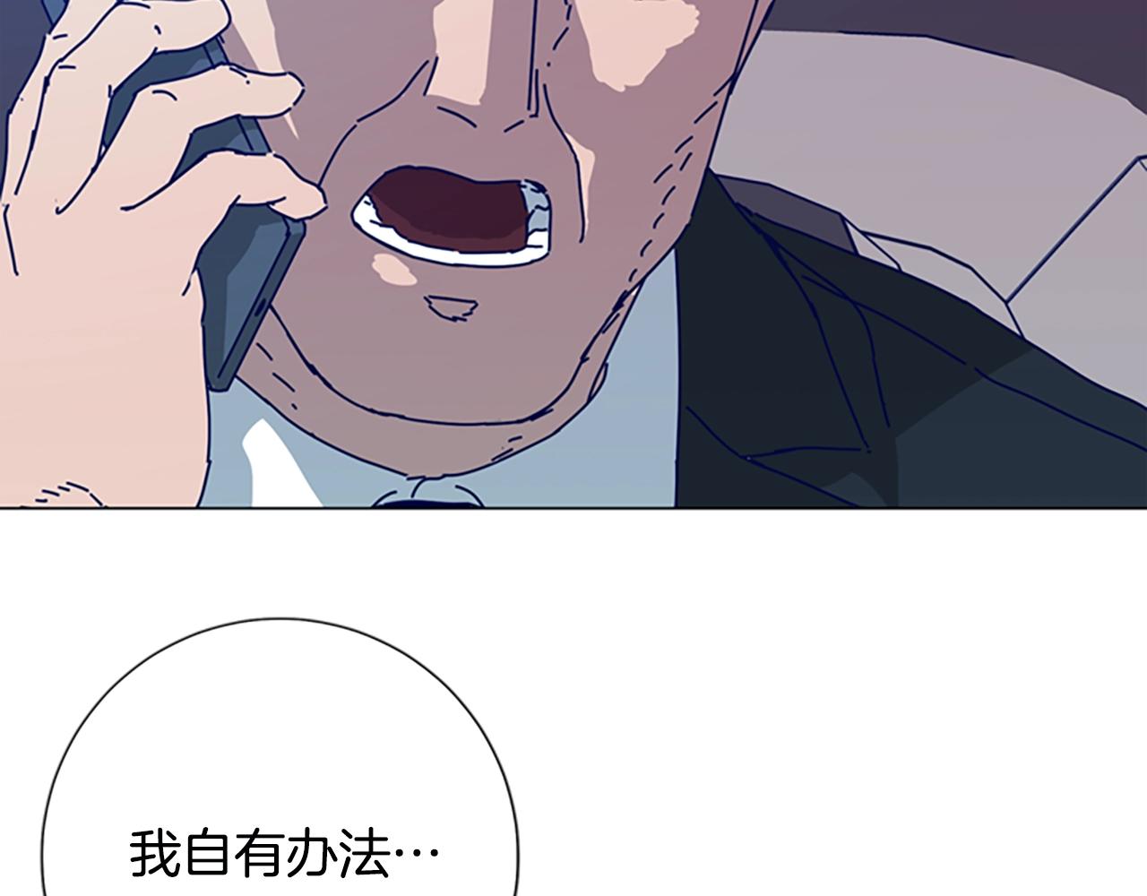 第116话 天桥袭击64