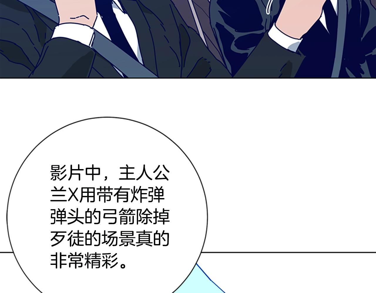 第116话 天桥袭击67