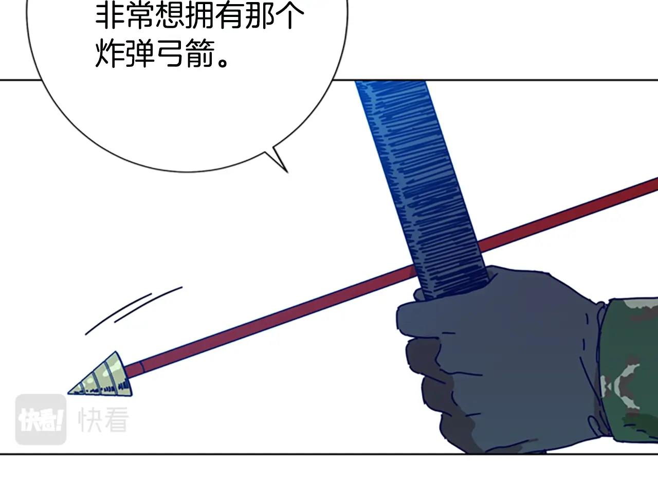 第116话 天桥袭击70