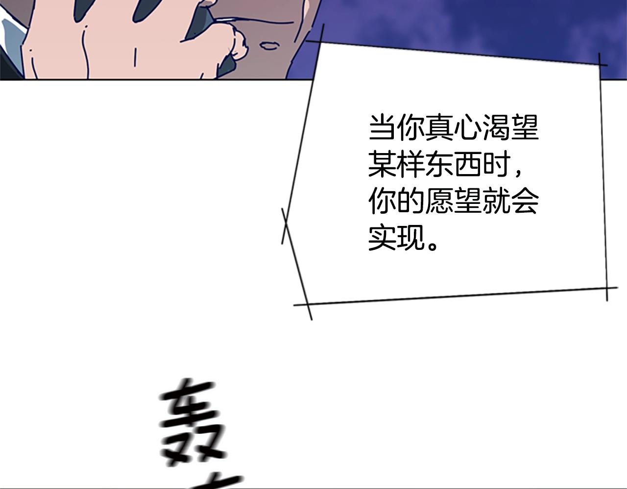 第116话 天桥袭击72
