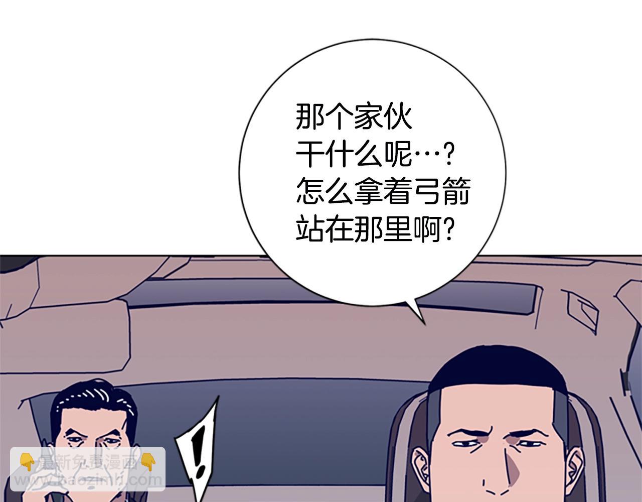 第116话 天桥袭击76