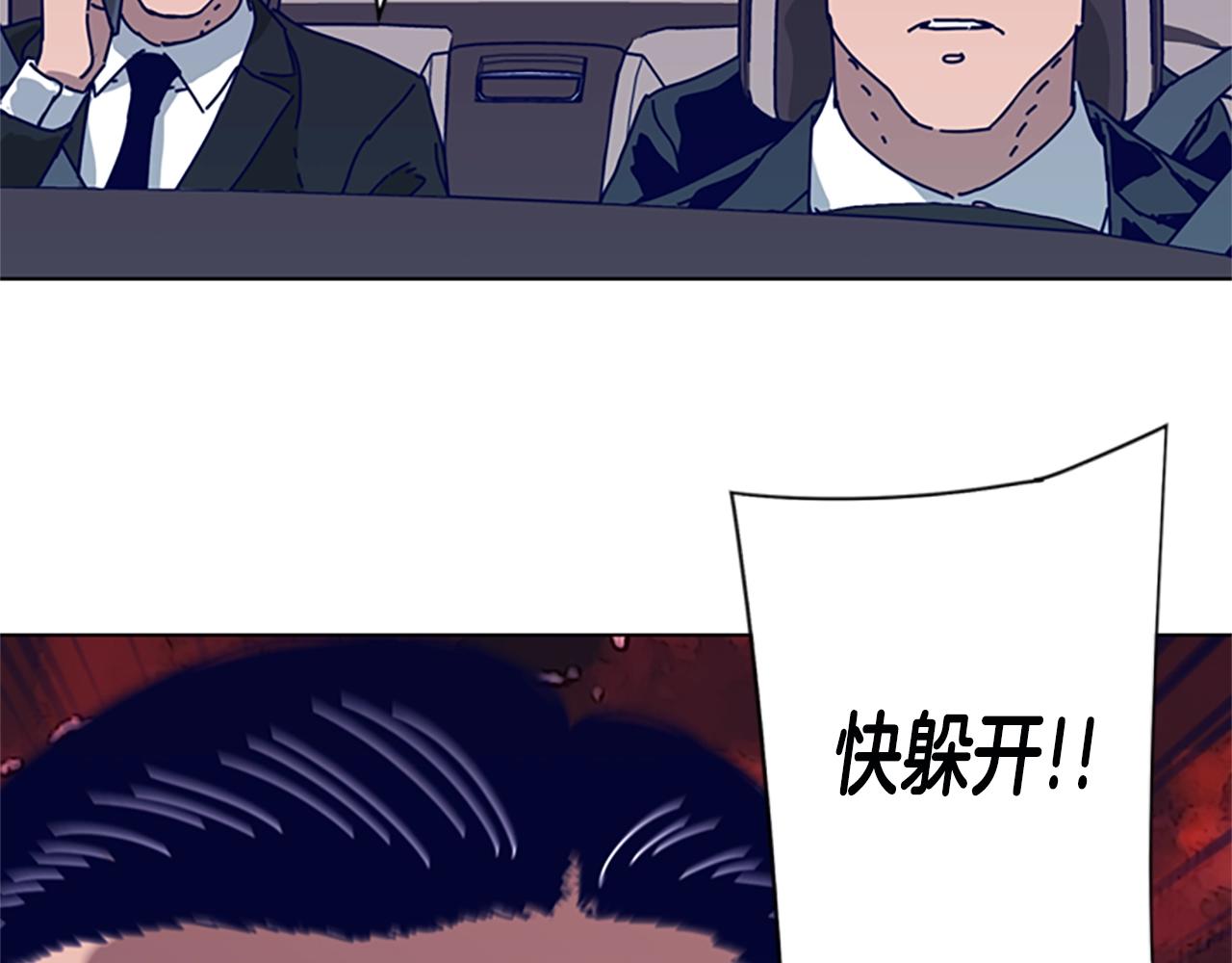 第116话 天桥袭击77