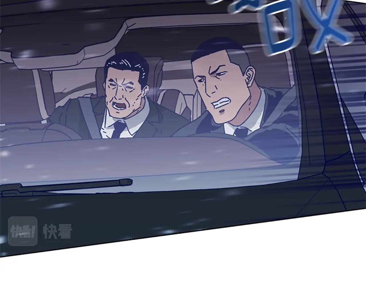 第116话 天桥袭击84