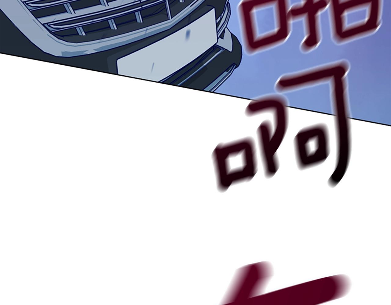 第116话 天桥袭击87