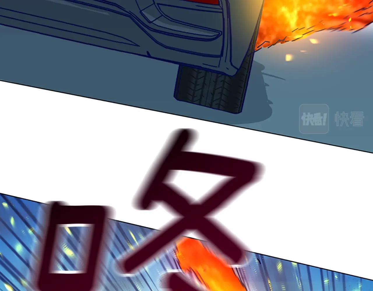 第116话 天桥袭击99