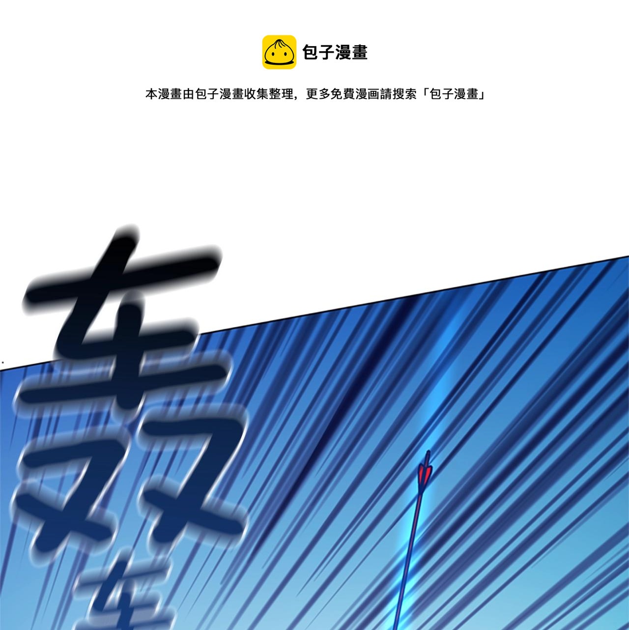 第117话 逃窜0