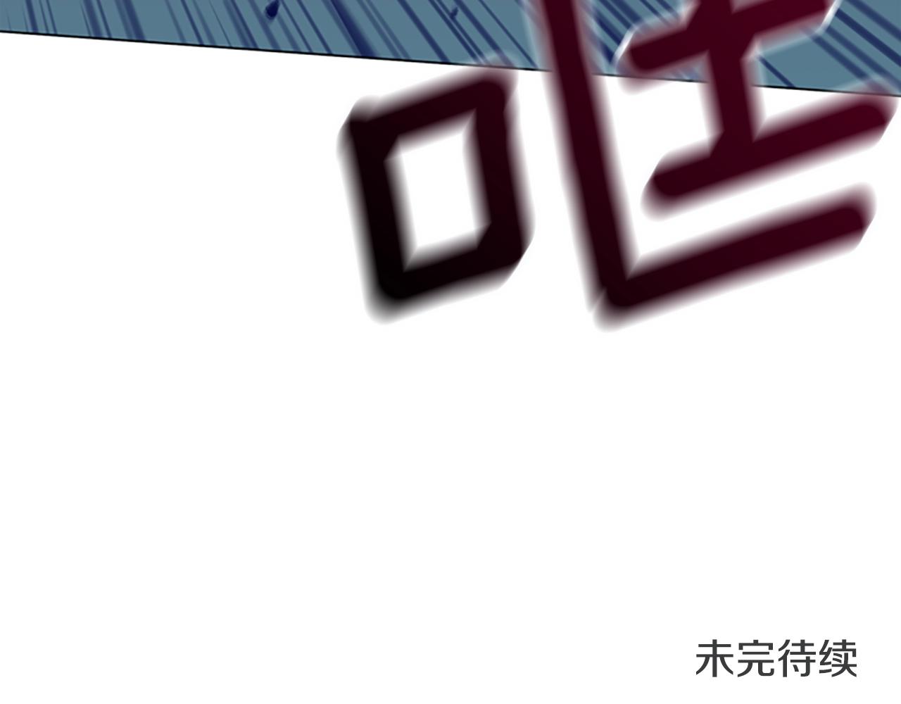 第117话 逃窜119