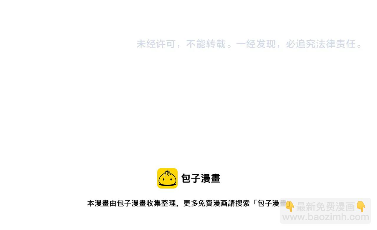 第117话 逃窜120