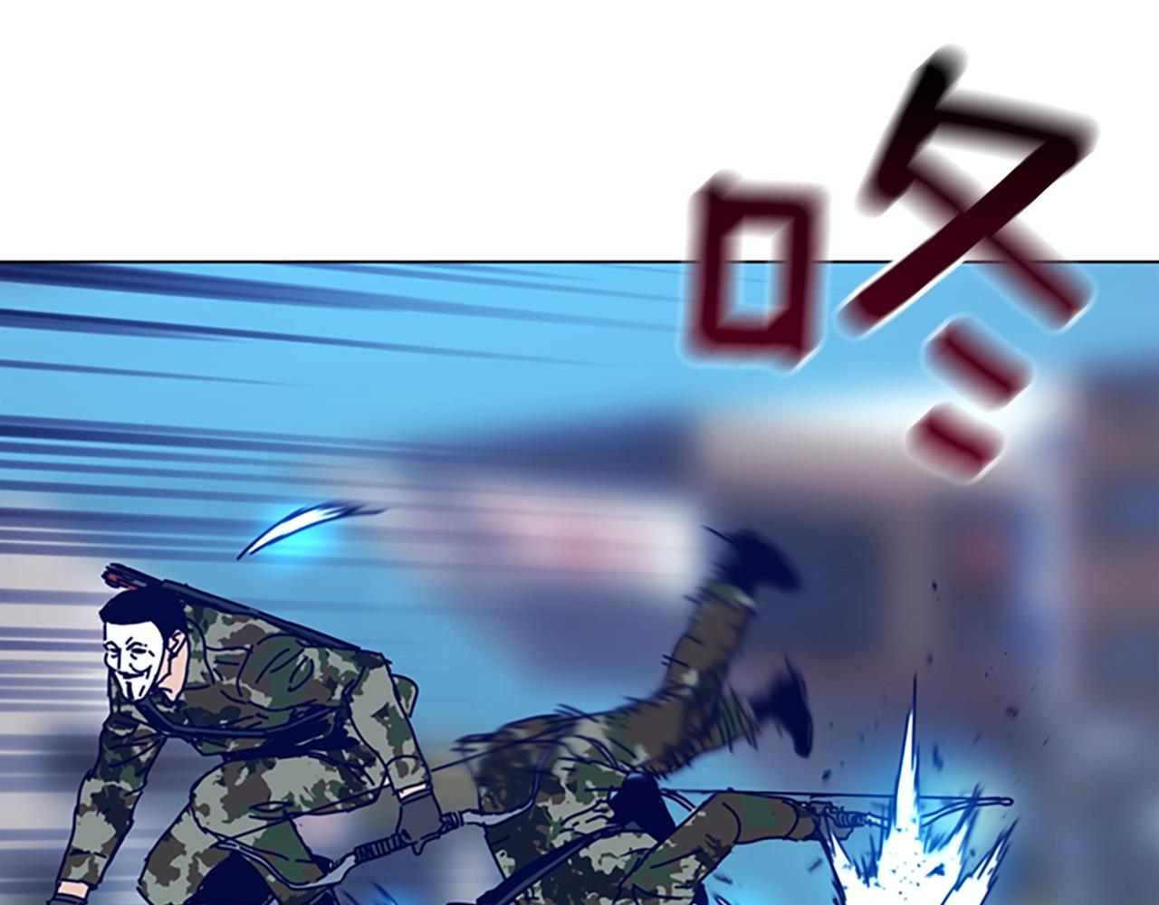 第117话 逃窜26