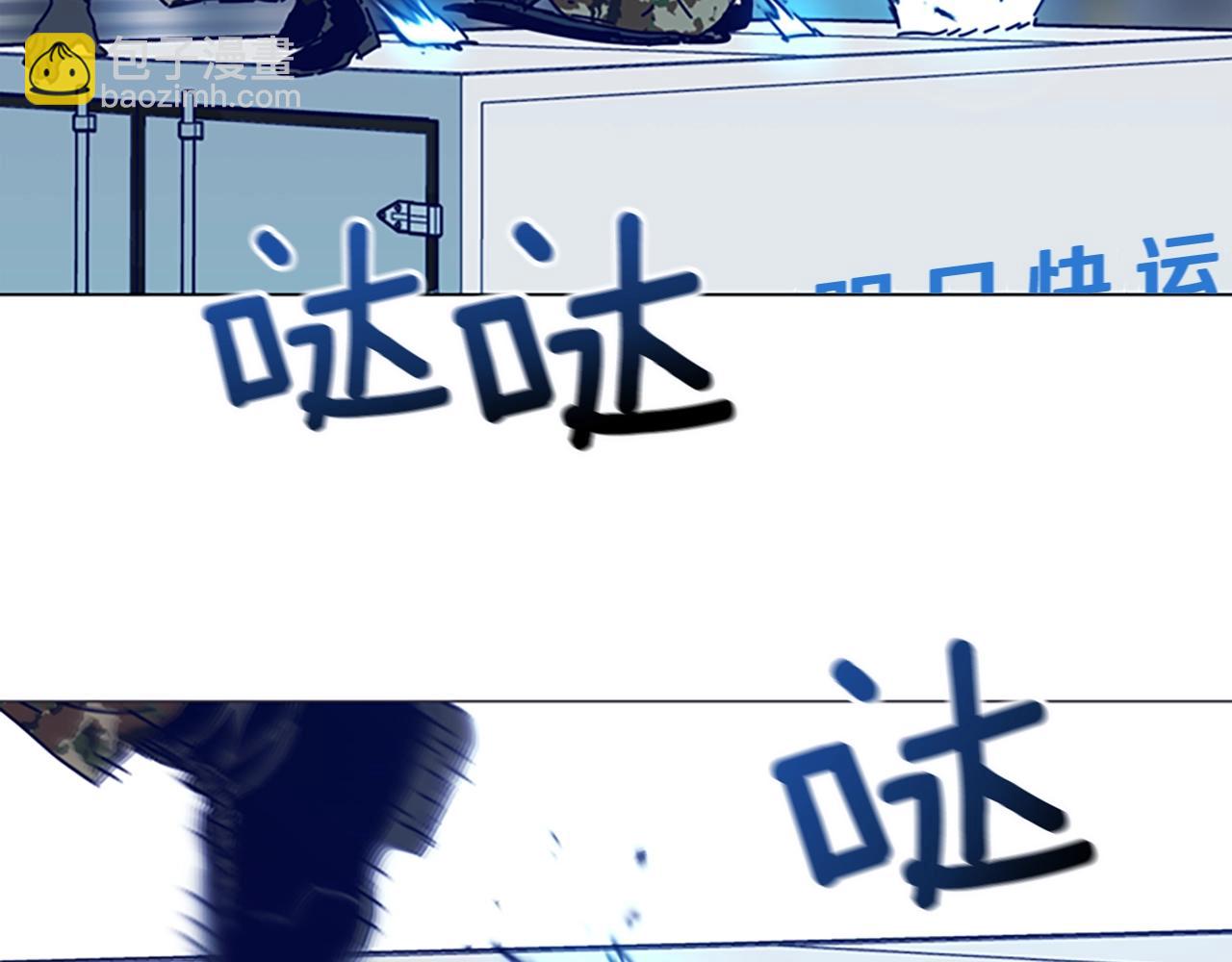 第117话 逃窜27