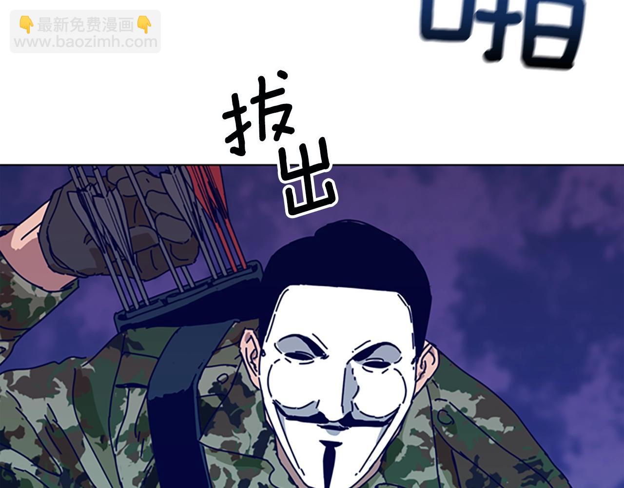 第117话 逃窜30