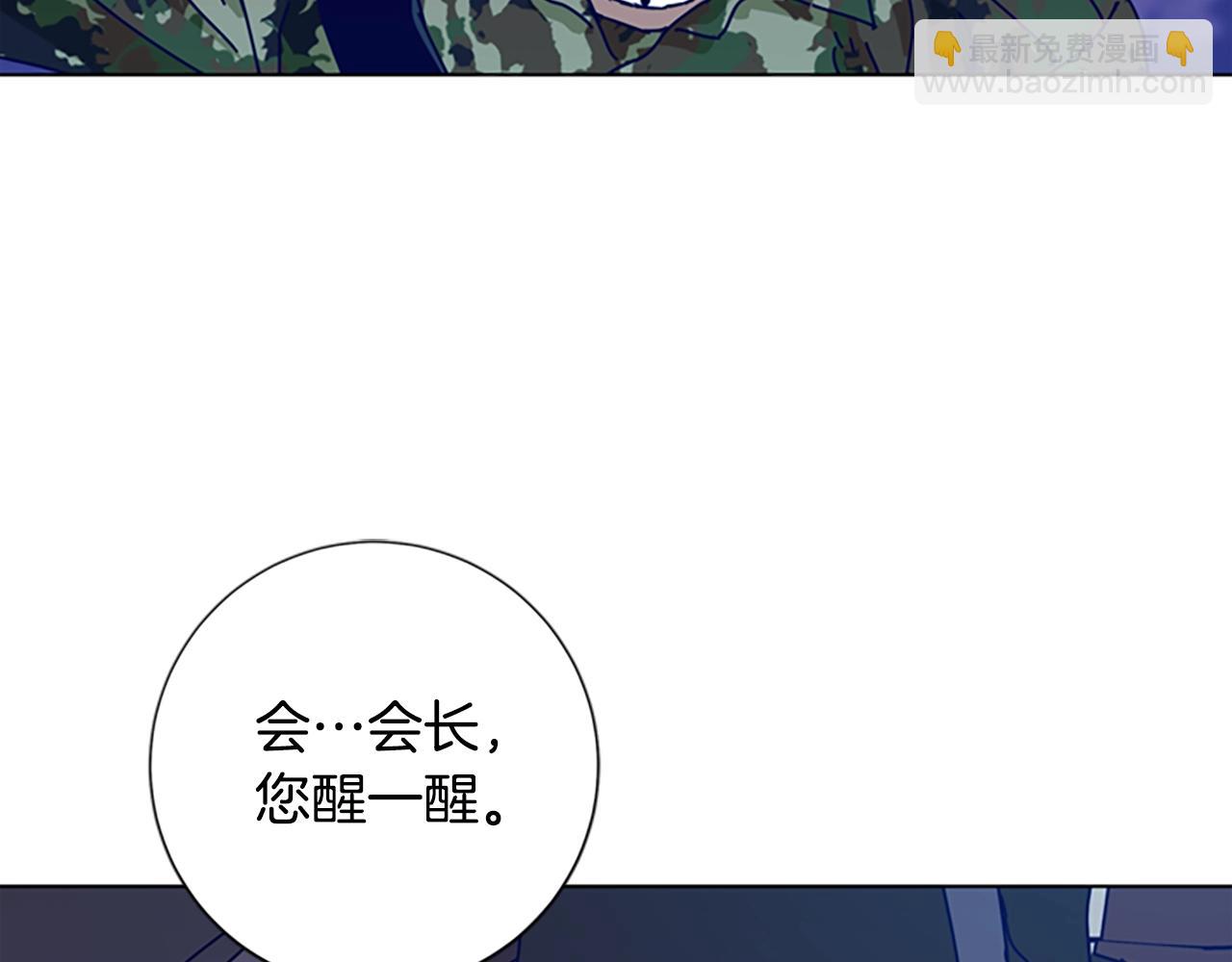 第117话 逃窜31