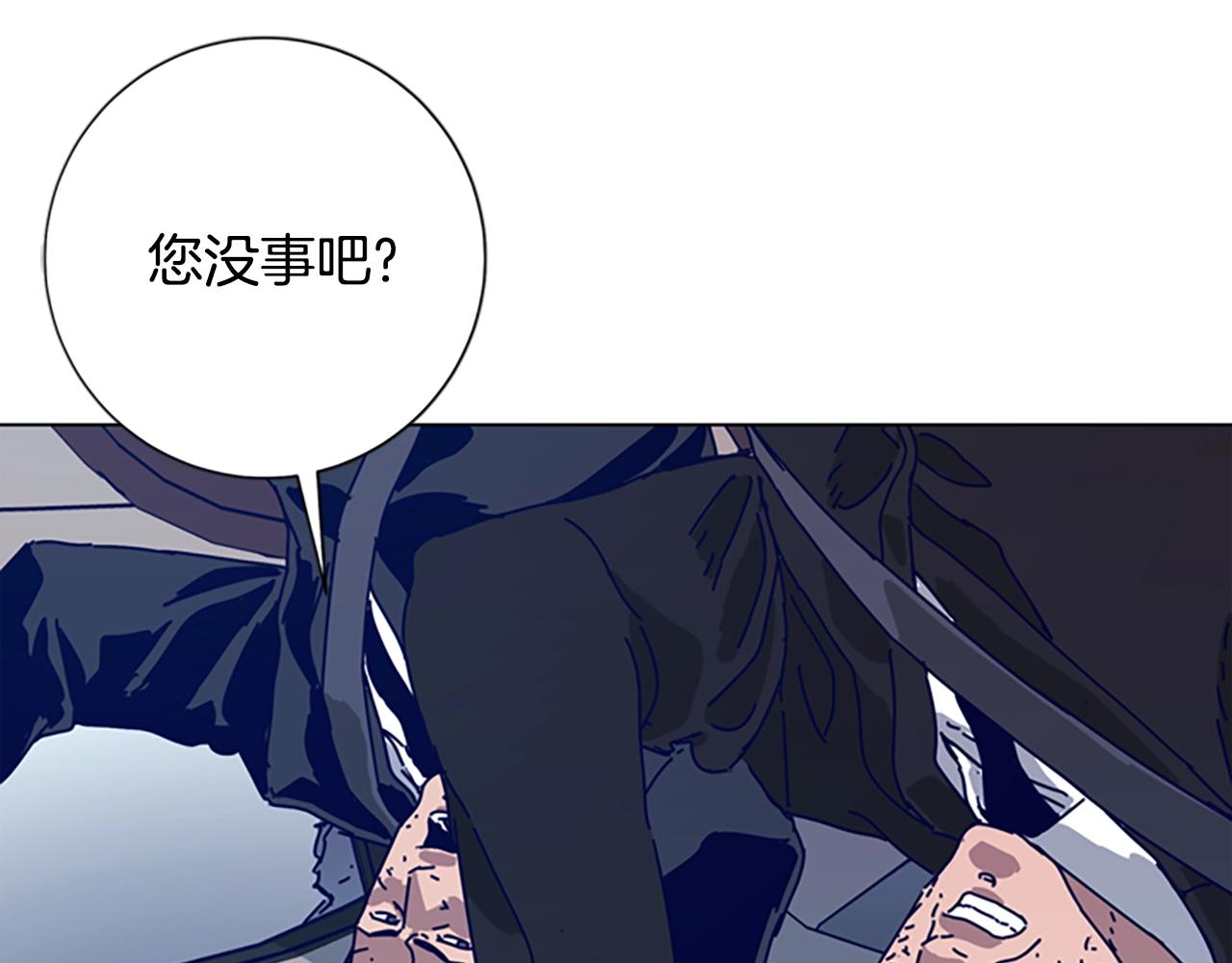 第117话 逃窜33