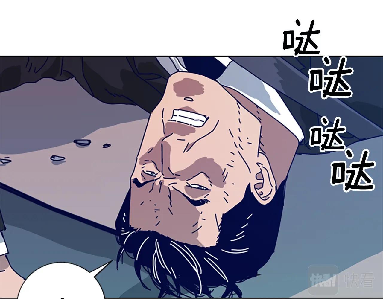 第117话 逃窜35