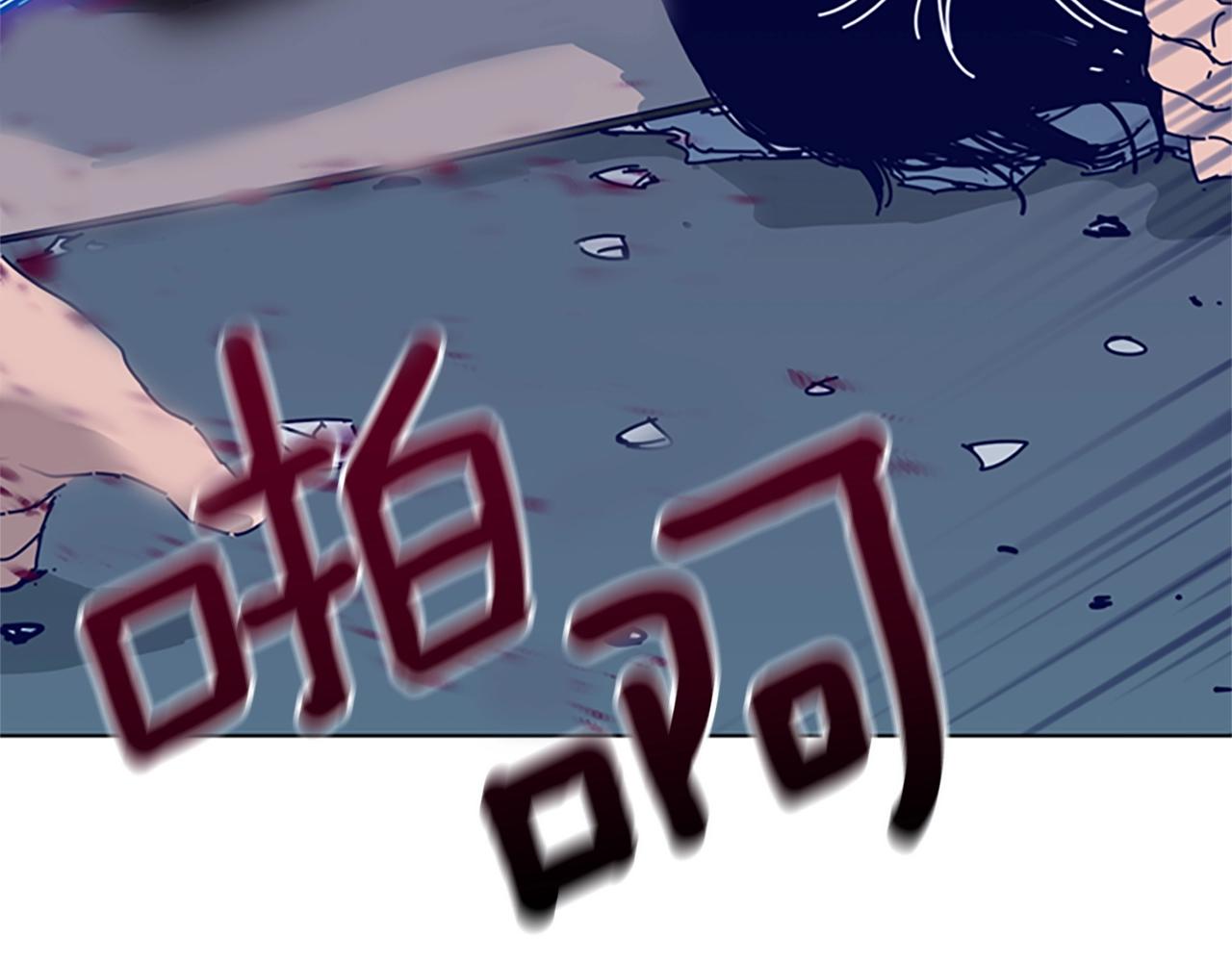 第117话 逃窜40