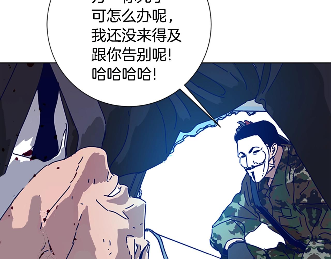 第117话 逃窜44