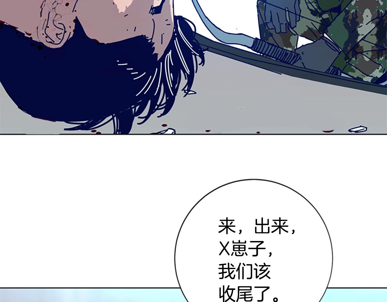 第117话 逃窜45