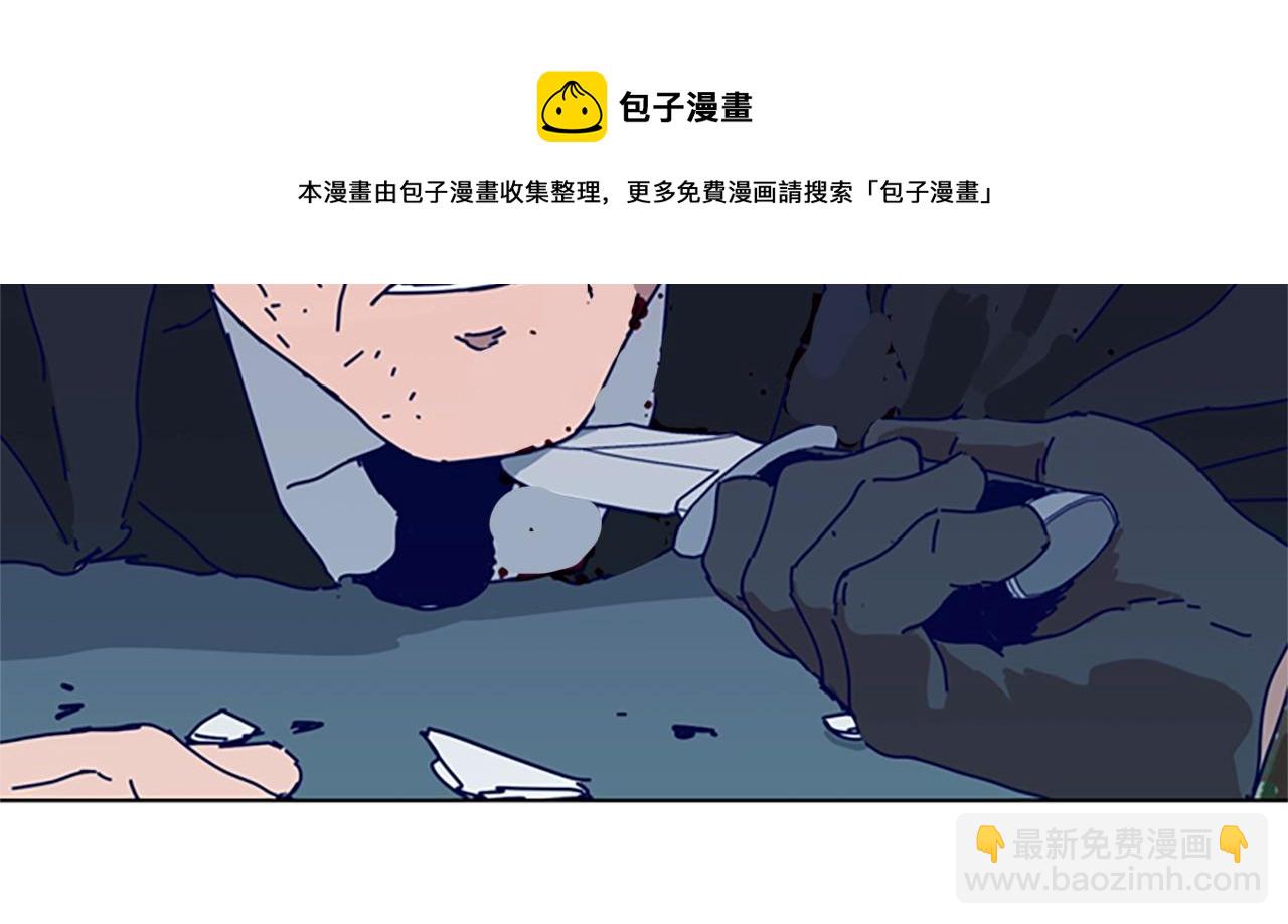 第117话 逃窜53