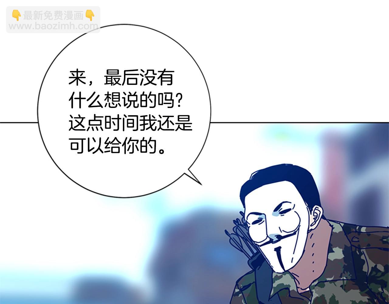 第117话 逃窜54