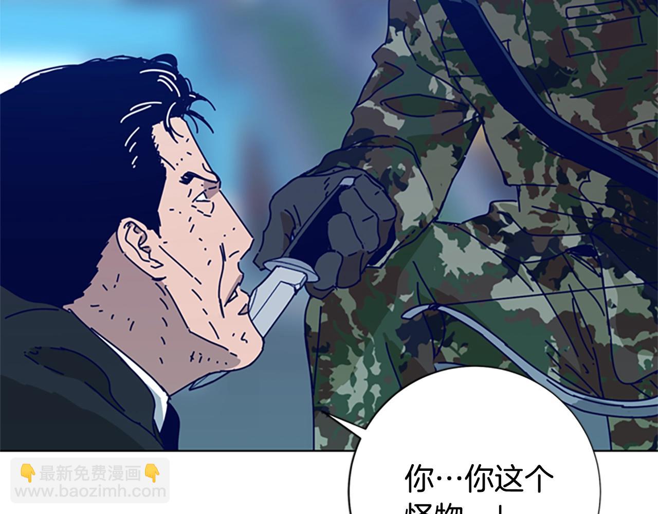 第117话 逃窜55
