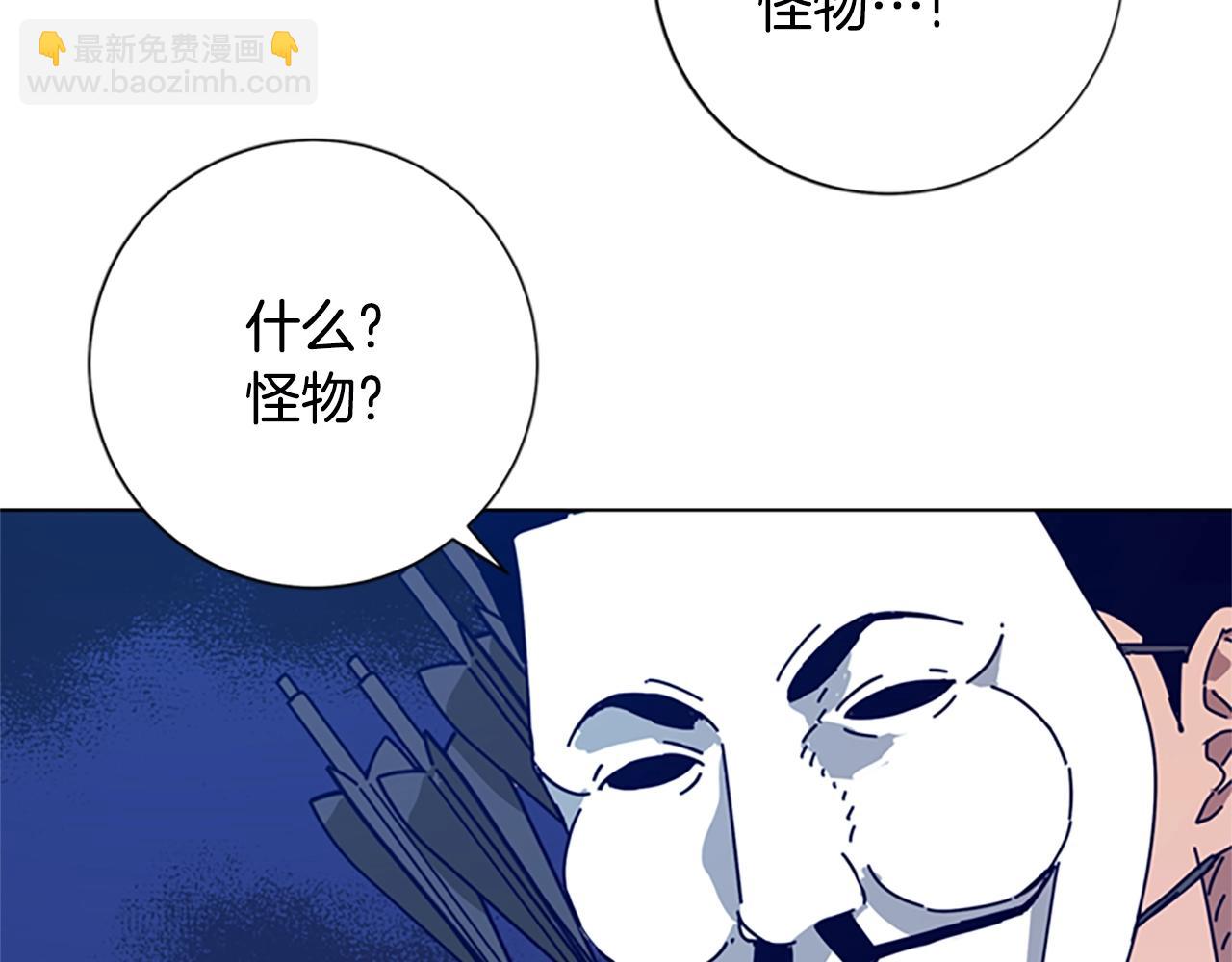 第117话 逃窜56