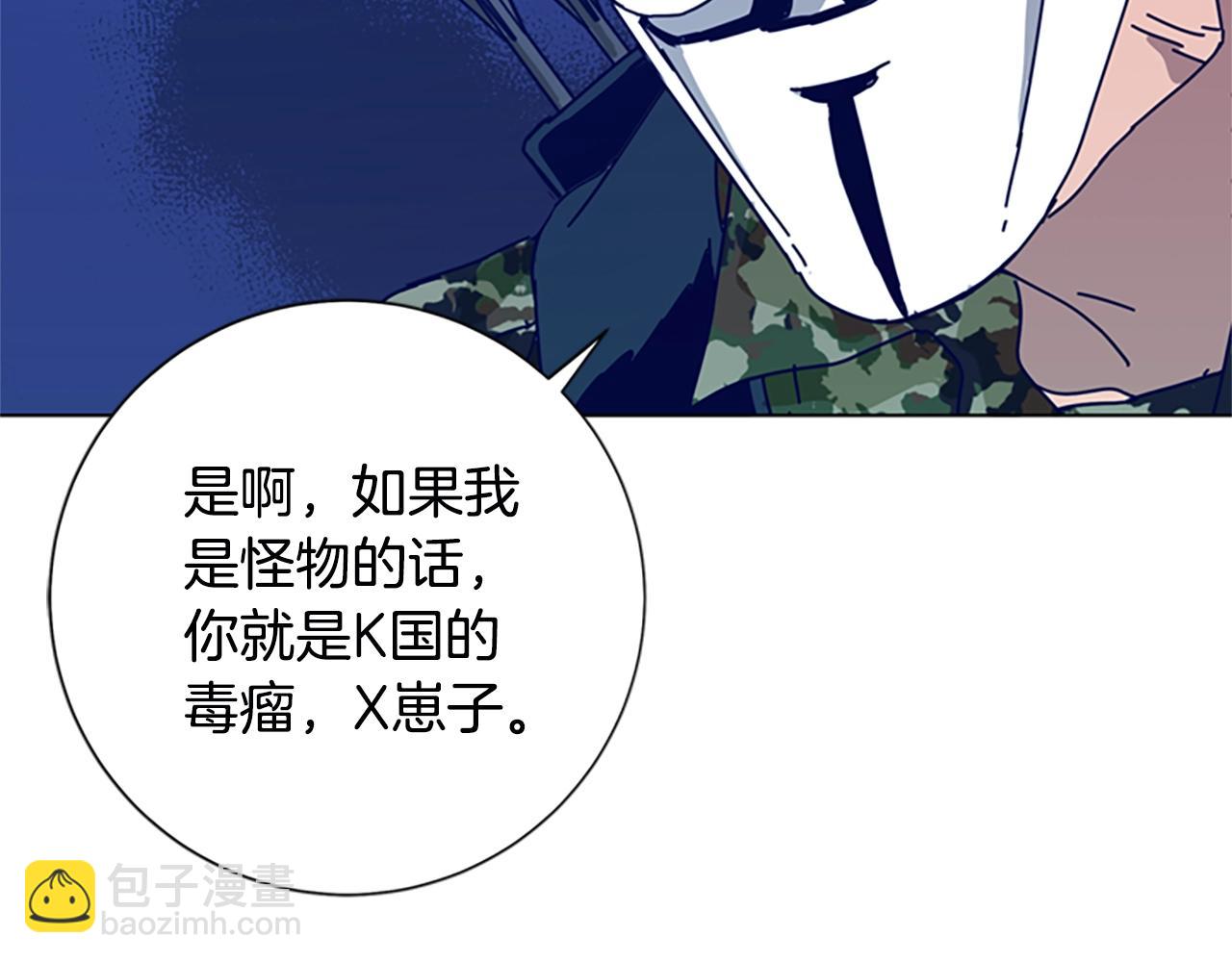 第117话 逃窜57