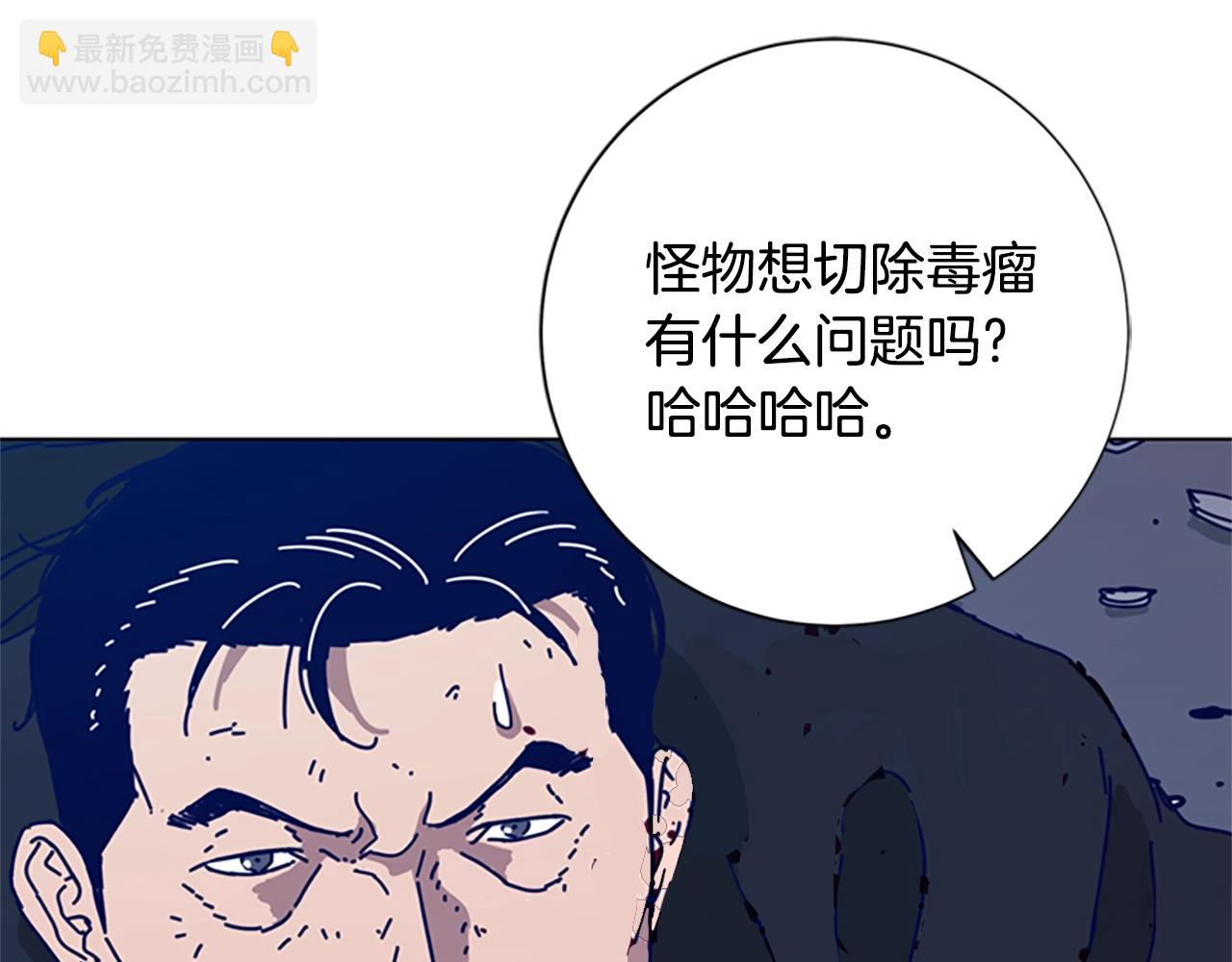第117话 逃窜58