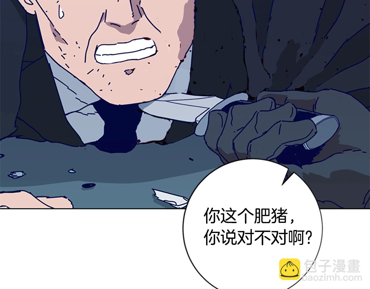 第117话 逃窜59